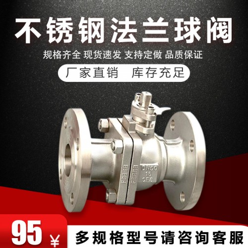 电动截止阀 铸铁截止阀 法兰截止阀