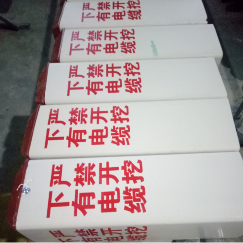 大连直供玻璃钢标志牌 警示牌