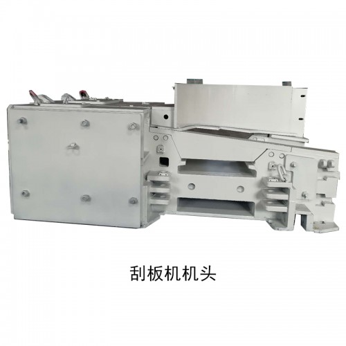 刮板机机头