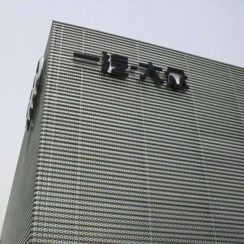 冲孔铝单板 多孔装饰铝板 奥迪汽车店装饰板唯奥厂家