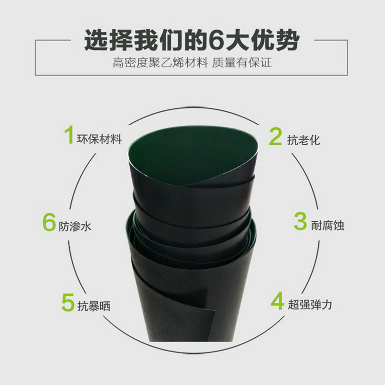 渗滤液调节池衬垫防渗2mm防渗膜精选厂家