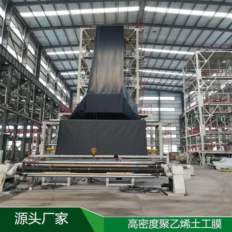 江河湖泊防渗膜 1.8mmHDPE土工膜产品批发价