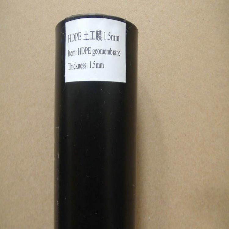 山庄人工湖防渗土工膜厂家批发价