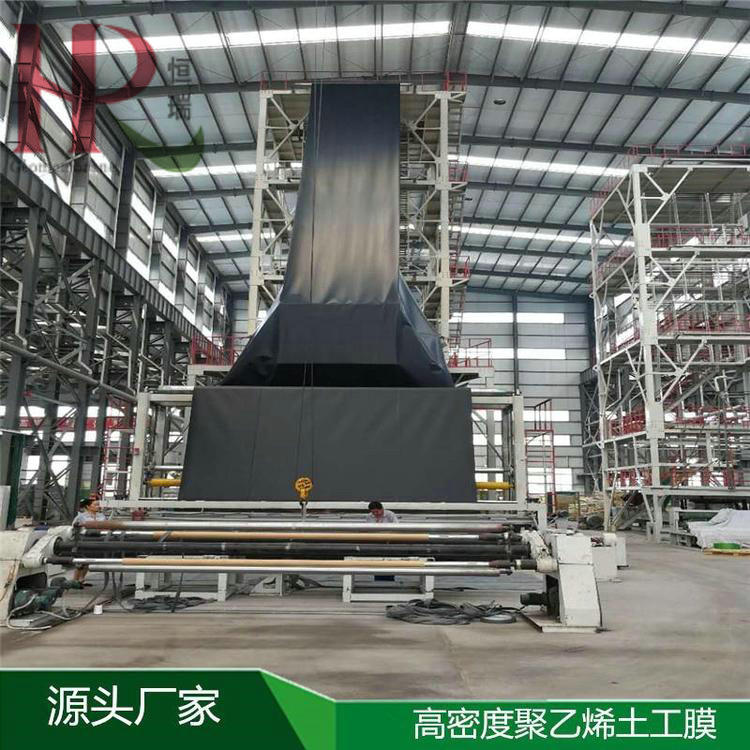 饮用水池土工膜 0.75mmHDPE土工膜性能稳定