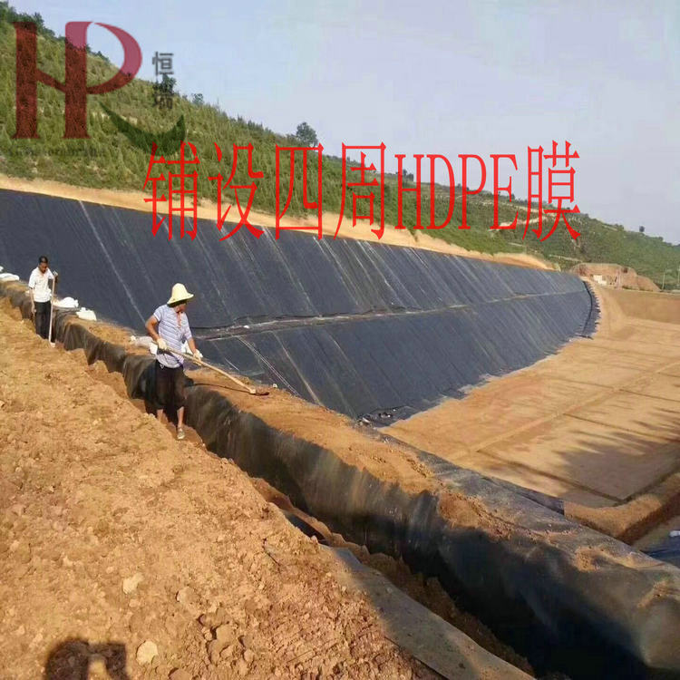 地坪防渗地面防渗用2mm土工膜产品批发价