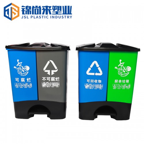 垃圾桶 锦尚来40L双胞胎分桶蓝色创意分类垃圾桶 现货批发