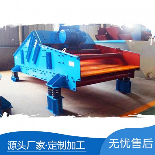 脱水筛 振动高频脱水筛 尾矿脱水筛