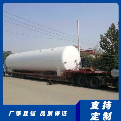天然气储罐 液化天然气储罐