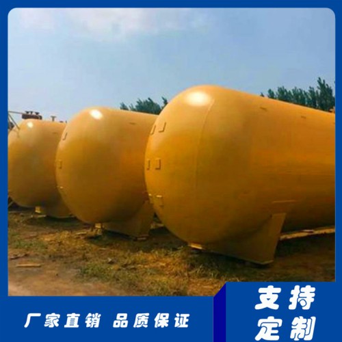 液氨储罐 100立方液氨储罐
