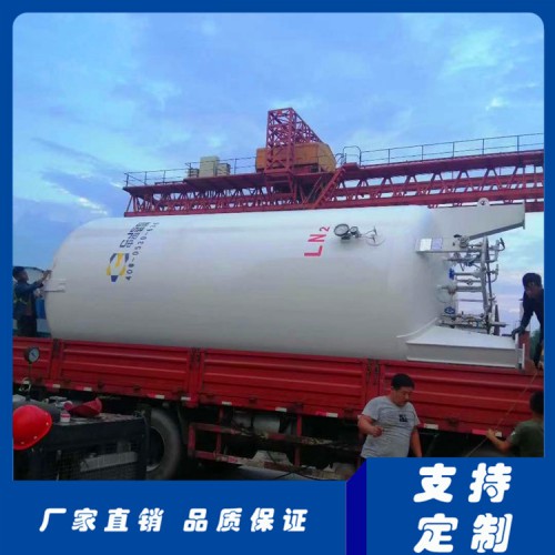 液氩储罐 10立方液氩储罐