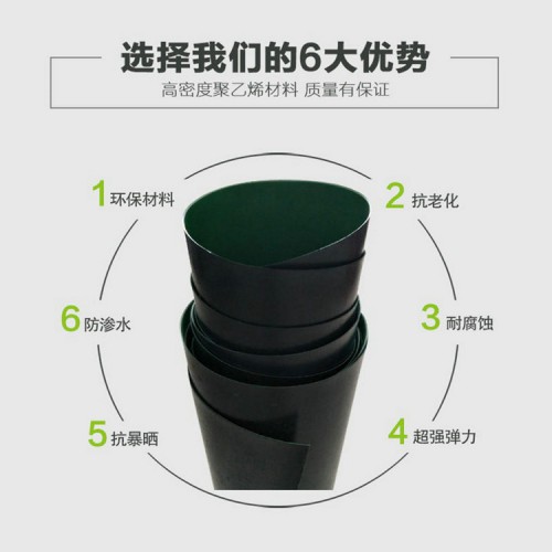厂房防渗用1.2mmHDPE土工膜源头生产厂