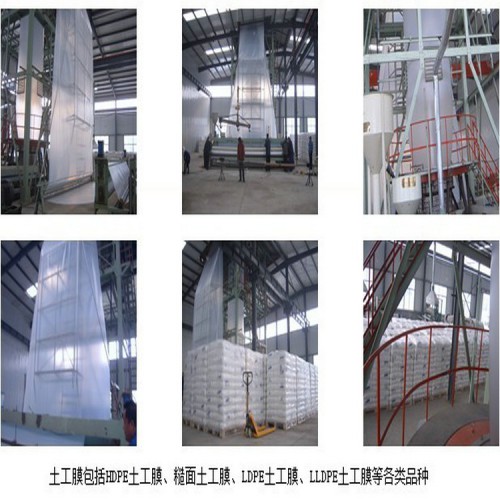 4800g膨润土防水毯货源充足