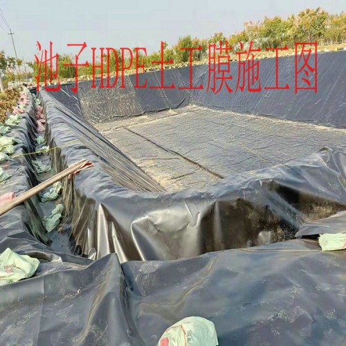 油田污油池防渗1mm防渗膜商品批发价