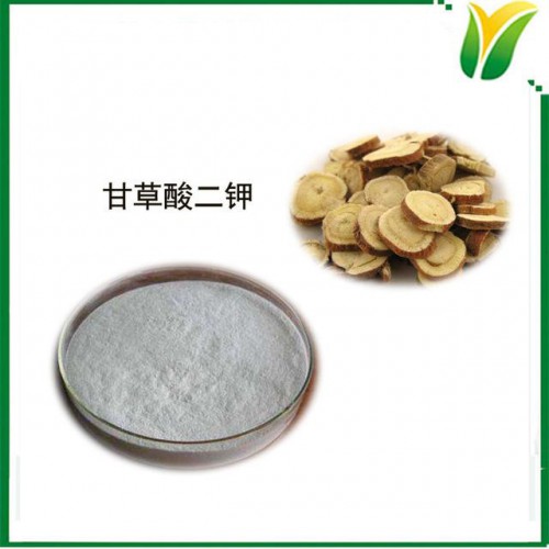 甘草提取物 甘草酸二钾75% 化妆品原料 可用于牙膏