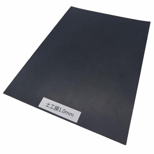 沉淀池防渗1.5mm防渗膜