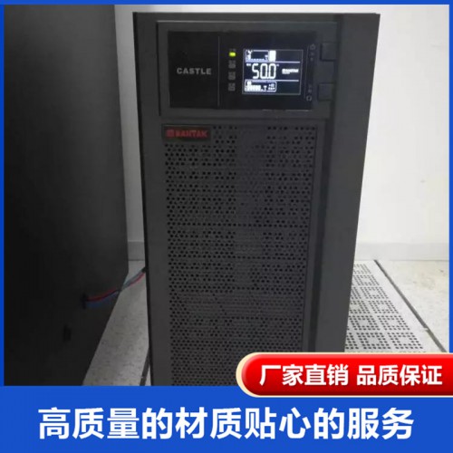 供应出在线式机架式模块化UPS电源厂家