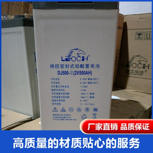 2v储能铅酸胶体蓄电池基站太阳能电厂直流屏蓄电池