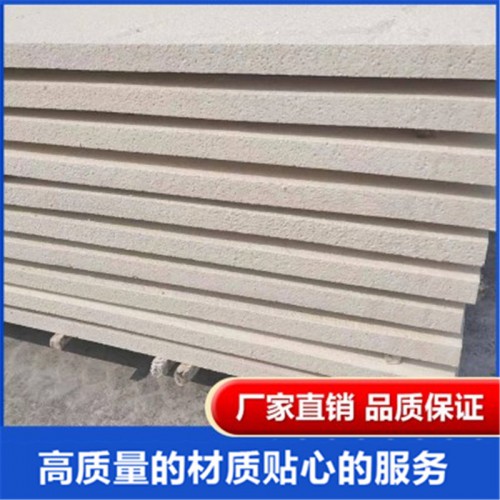 聚合聚苯板 无机复合聚苯板 聚合物聚苯板厂家