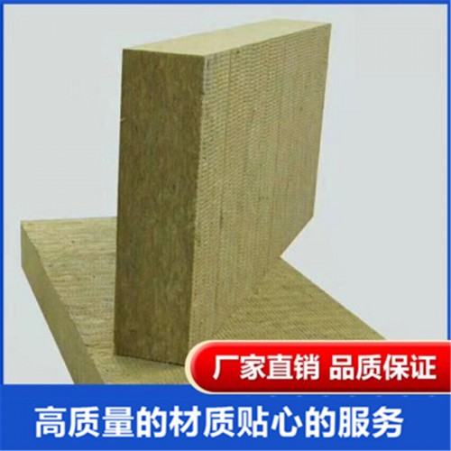岩棉板 复合岩棉板 外墙岩棉板 厂家