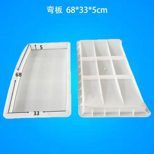 镶边石模具 镶边石塑料模具 高速镶边石模具