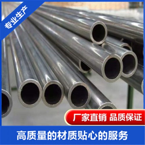 精密钢管