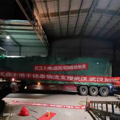 垃圾场库区防渗膜 硬式透水管LLDPE土工膜