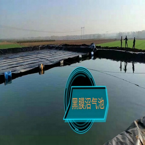 1.5mm防渗膜 2.0mmHDPE土工膜 经久耐用