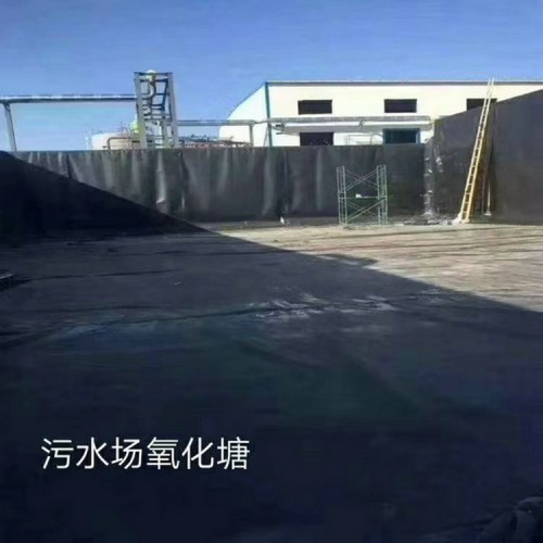 1.2mm毫米厚防渗膜