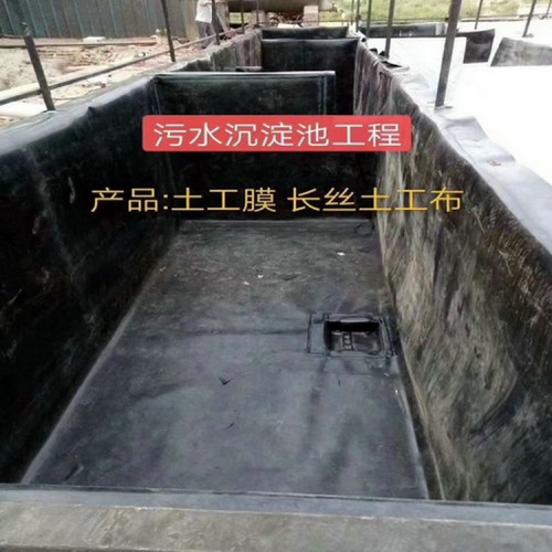 玉林垃圾填埋场城建标准1.5mmHDPE土工膜