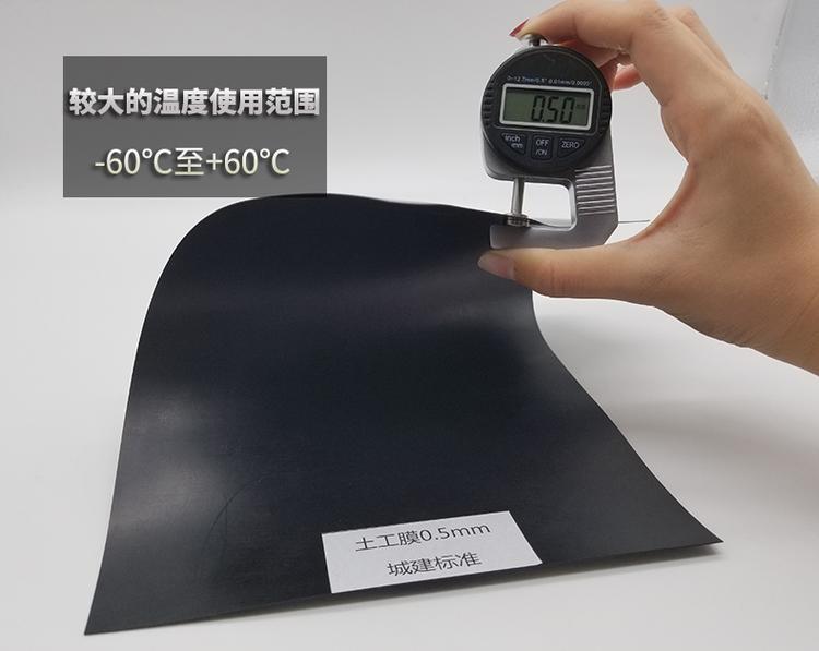 建筑防渗用1.5mmHDPE防渗膜防潮精选厂家