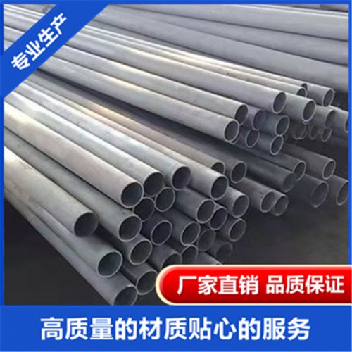 不锈钢管 不锈钢无缝钢管