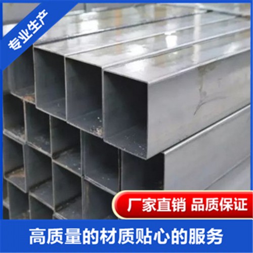 方矩管 镀锌方矩管