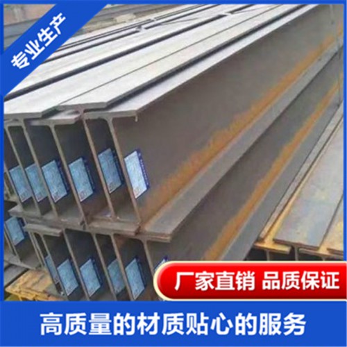 H型钢 H型钢