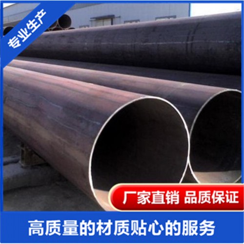 无缝钢管  高压锅炉管