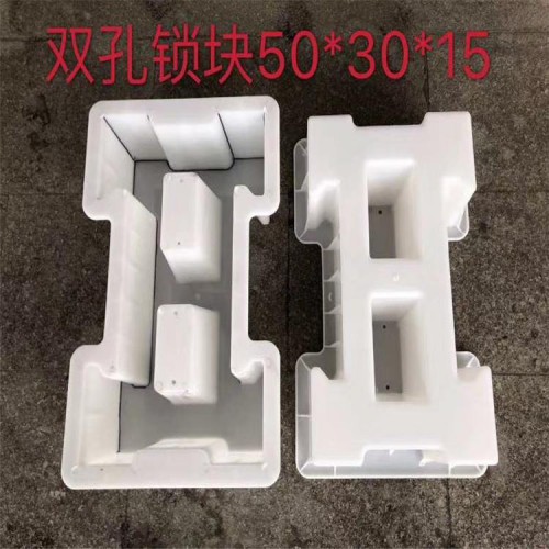 连锁块模具 锁扣式连锁护坡模具 预制连锁护坡模具