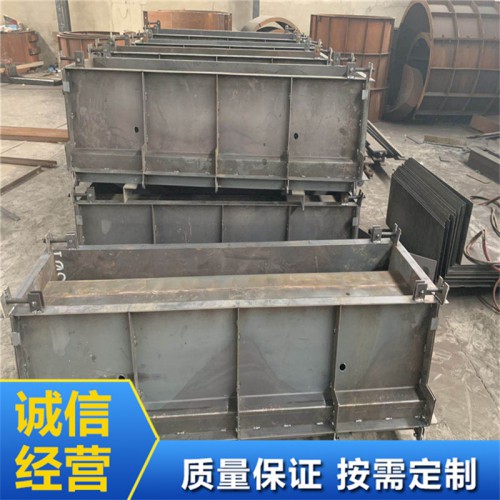 U型流水槽模具 矩形流水槽模具价钱 朗大模具