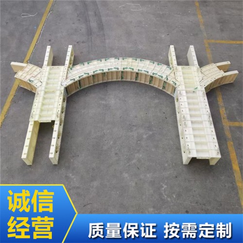 预制拱形骨架模具 混凝土拱形骨架模具 朗大模具诚信厂家