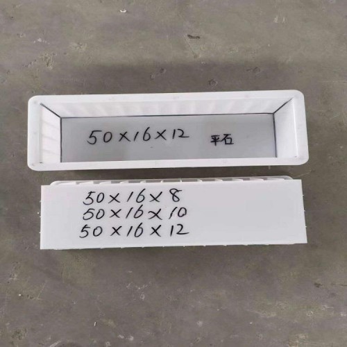 宏敖预制工程路边石模具 路缘石塑料模具 路肩板模具