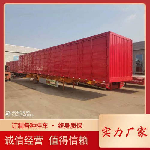 集装箱运输骨架半挂车  展翼式半挂车 厢式半挂车