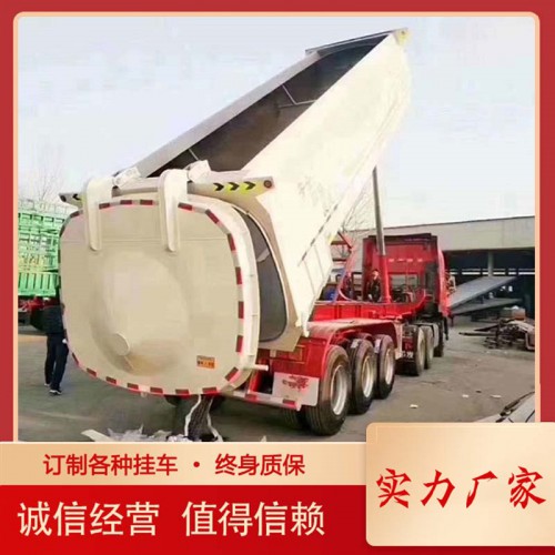 粉粒物料运输半挂车