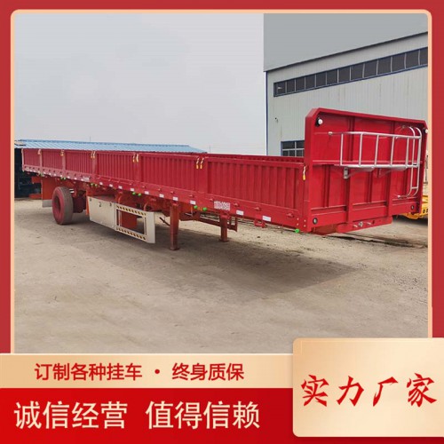 栏板式半挂车