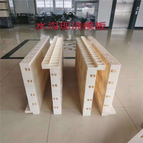 现浇水沟塑料模板 排水沟钢模板 水泥排水沟模板