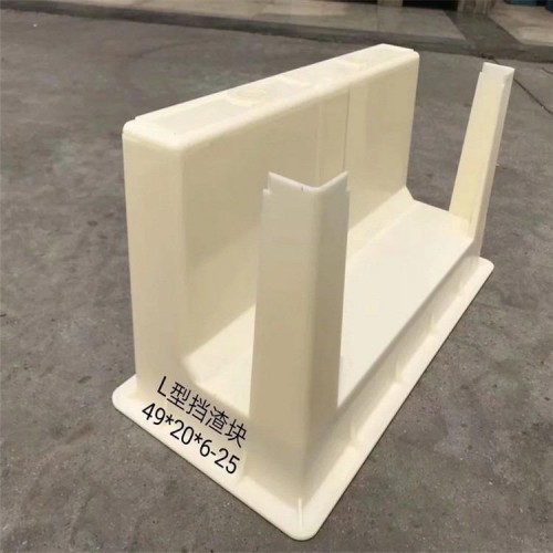 L型挡渣块模具 水泥挡渣块模具 挡渣墙模具