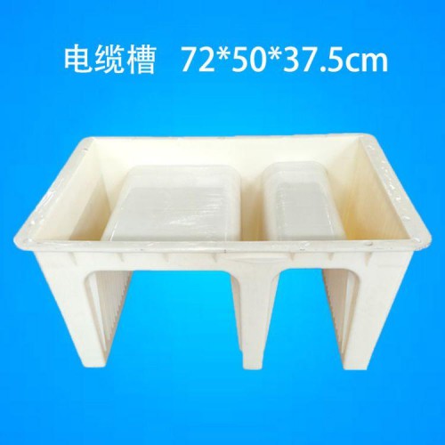 电缆槽模具 电缆槽钢模具 预制塑料电缆槽模具