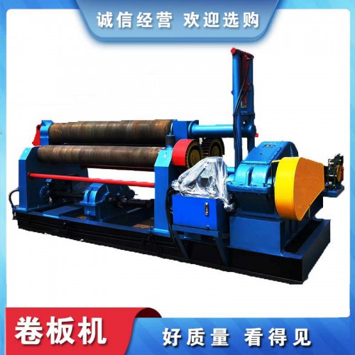 卷板机 电动卷板机 液压卷圆机