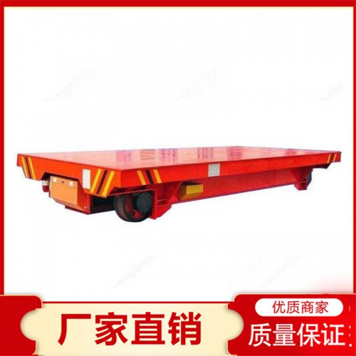电动平车 多功能平板车厂家