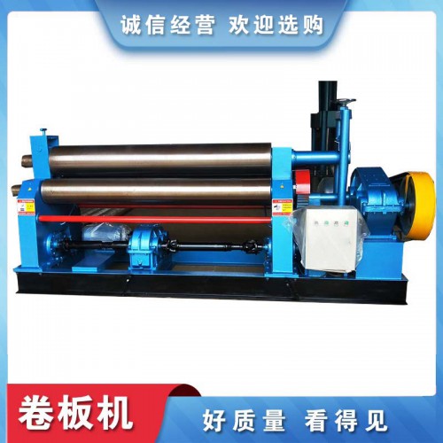 卷板机 两辊卷板机 三辊卷板机