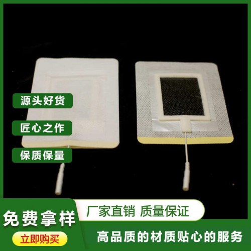 无纺布膏药布  膏药布批发