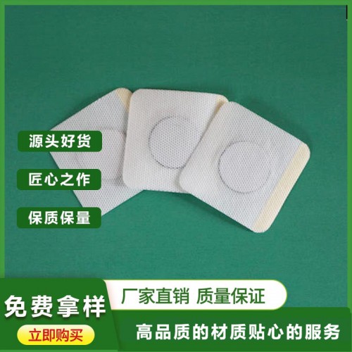 三伏贴厂家批发 三伏贴加工