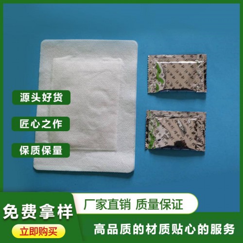 药粉包  无纺药粉包 药粉包批发